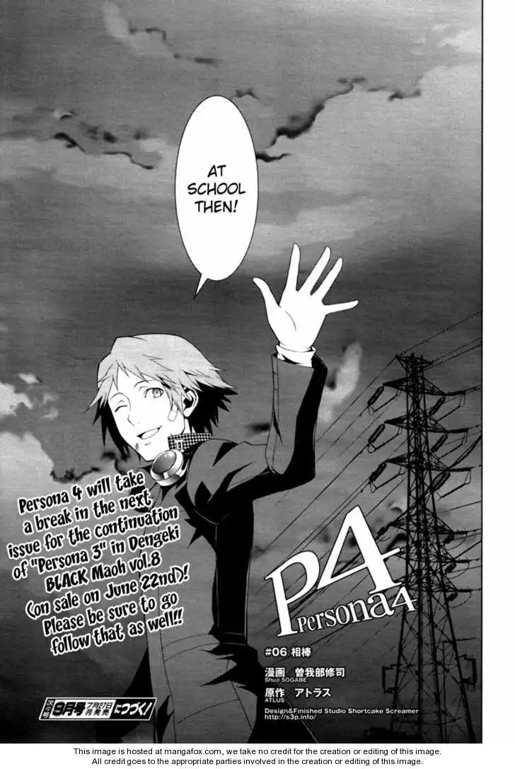 Persona 4 Chapter 6 15